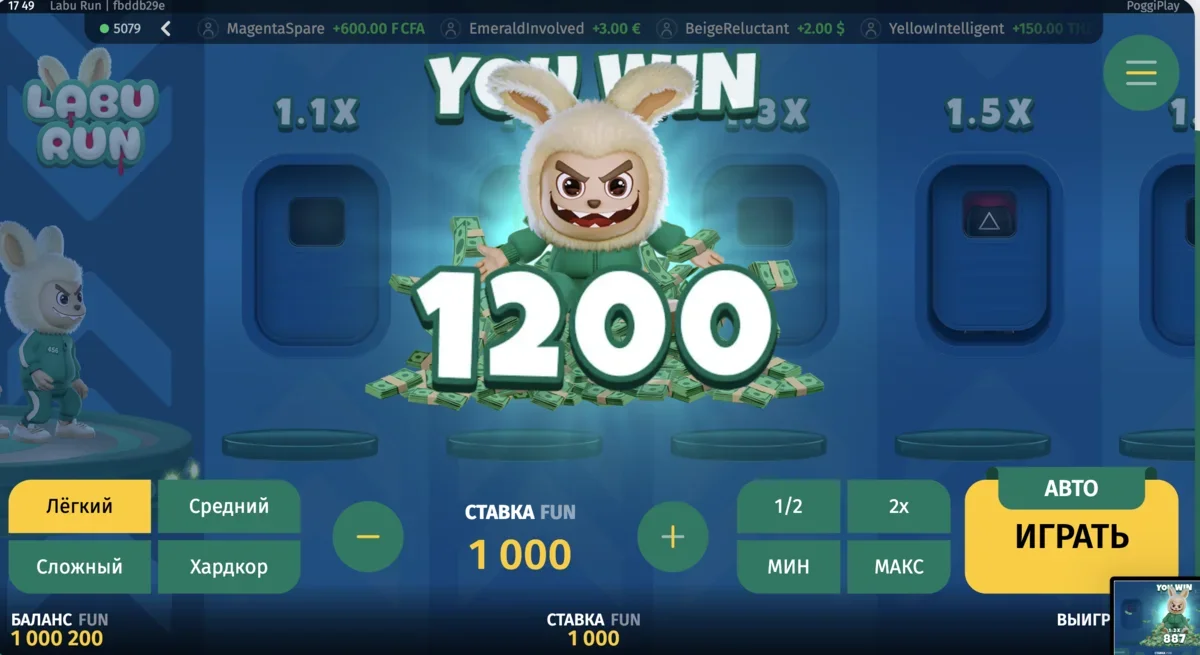 Laby Run active round