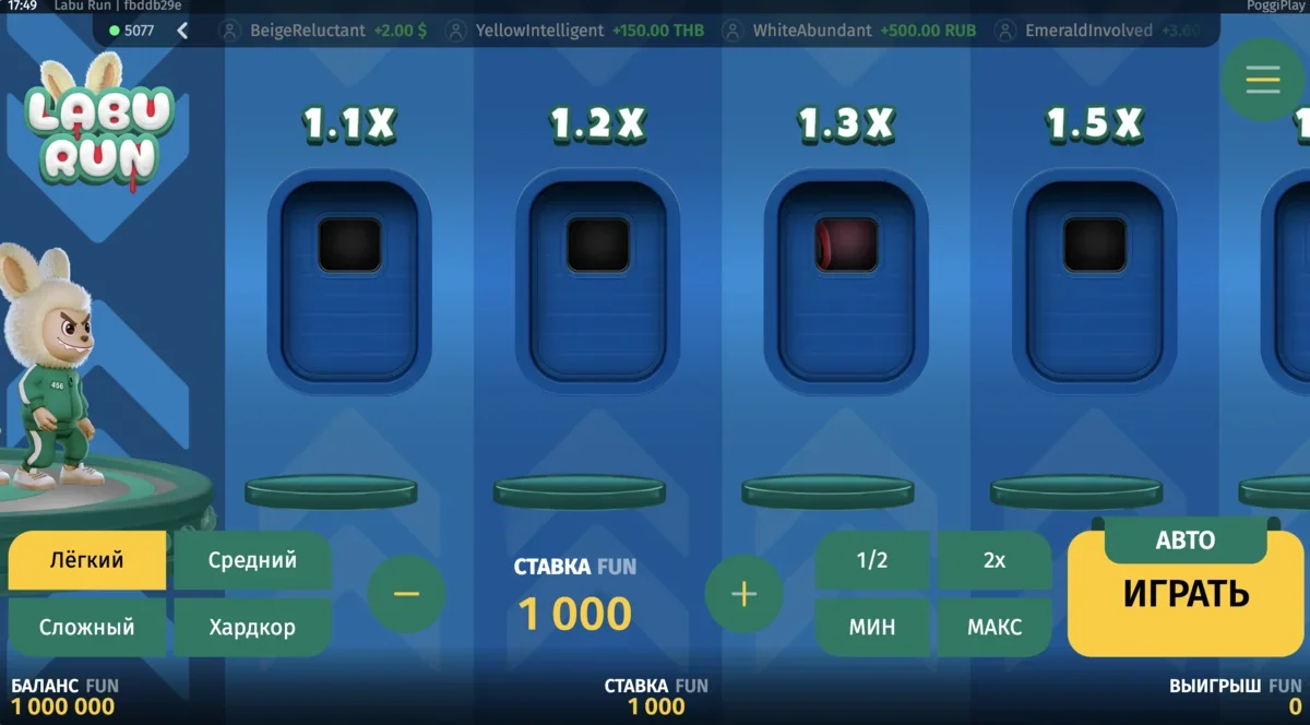 Multiplier selection in Laby Run