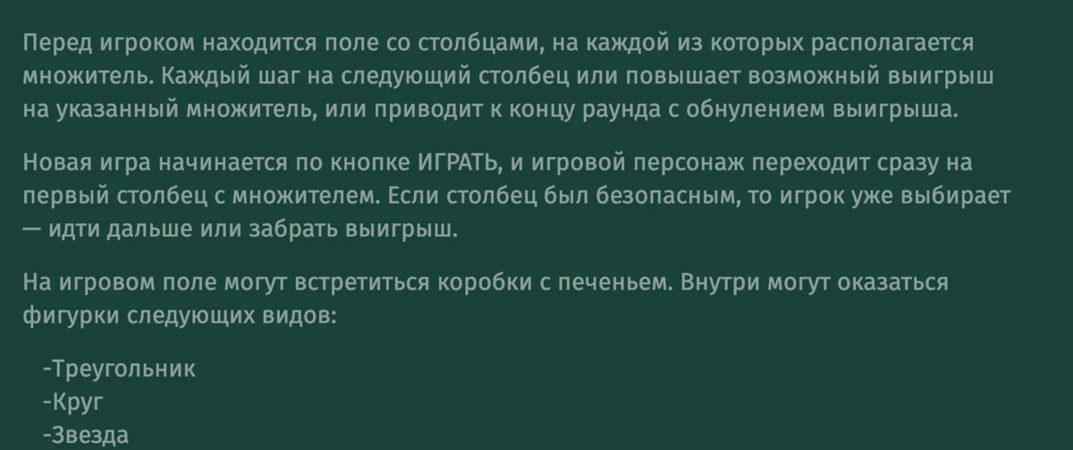 Laby Run mobile version